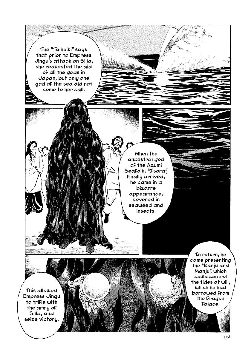 Munakata Kyouju Ikouroku - Chapter 31