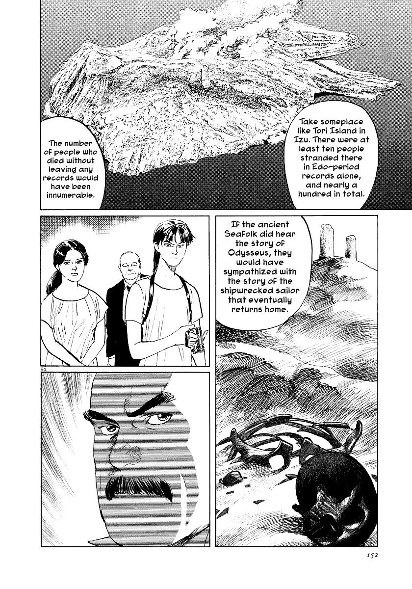 Munakata Kyouju Ikouroku - Chapter 31