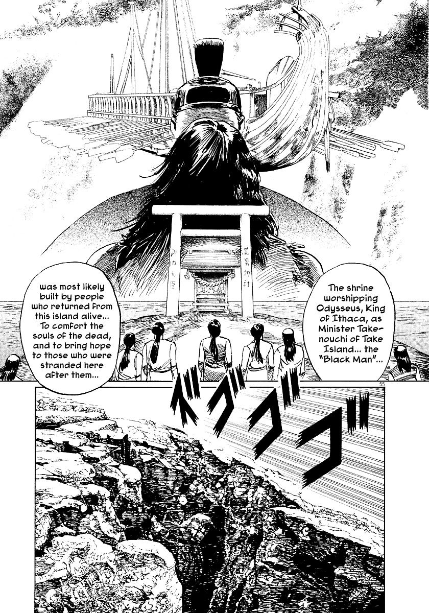 Munakata Kyouju Ikouroku - Chapter 31