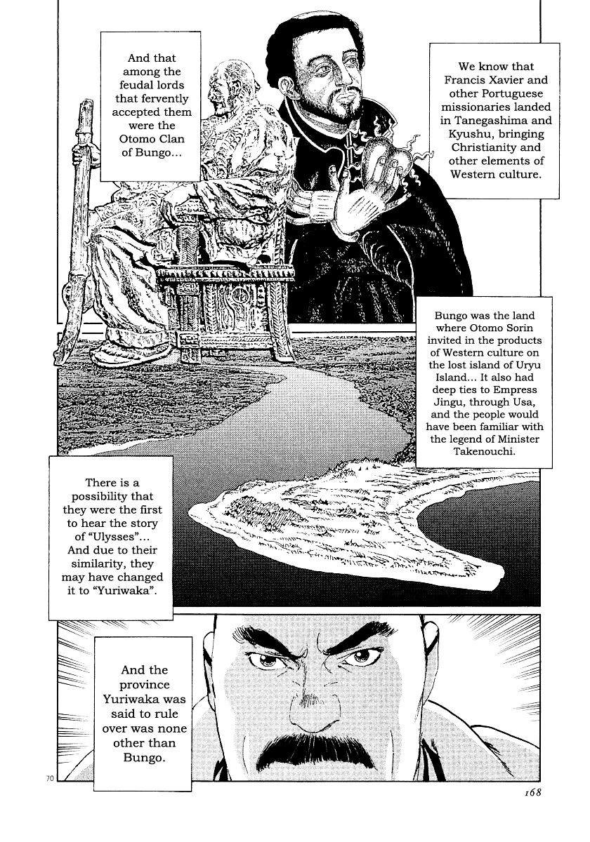 Munakata Kyouju Ikouroku - Chapter 31