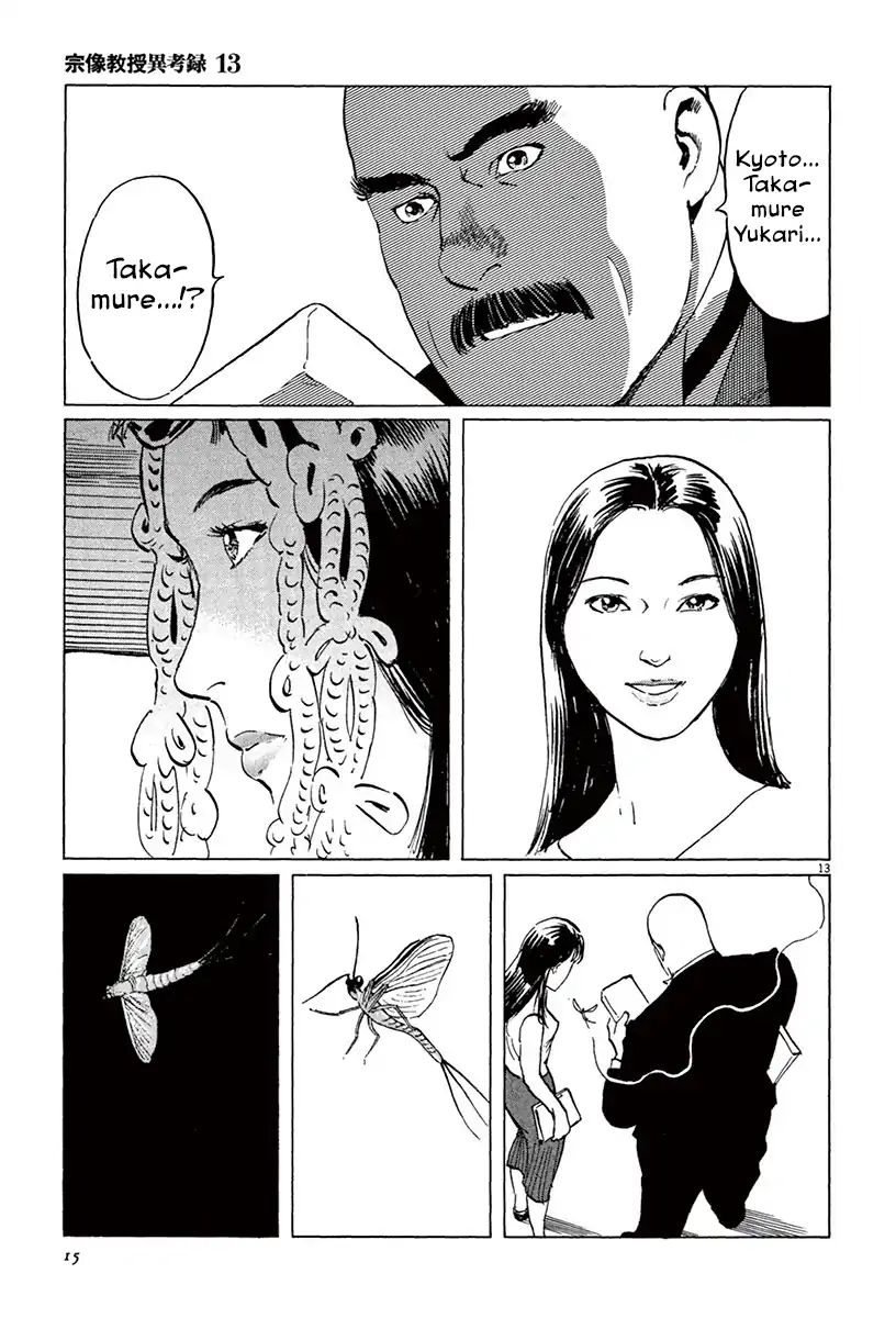 Munakata Kyouju Ikouroku - Vol.13 Chapter 39.1: The Tale Of Genji S Chronicles Of Insects Part 1: Mayfly