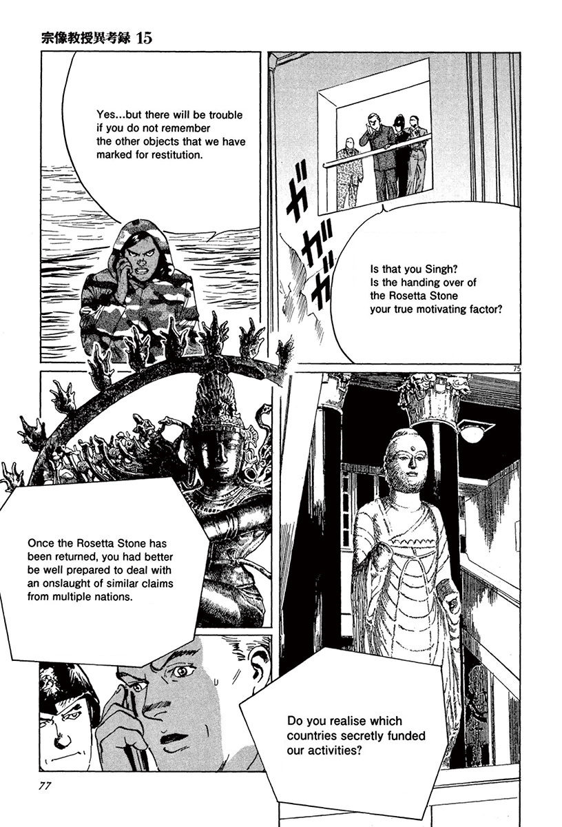 Munakata Kyouju Ikouroku - Vol.15 Chapter 44.2: The Great British Museum Adventure (Part 2) [2]