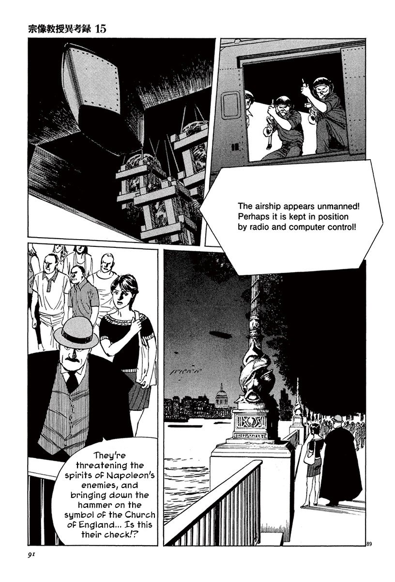 Munakata Kyouju Ikouroku - Vol.15 Chapter 44.2: The Great British Museum Adventure (Part 2) [2]