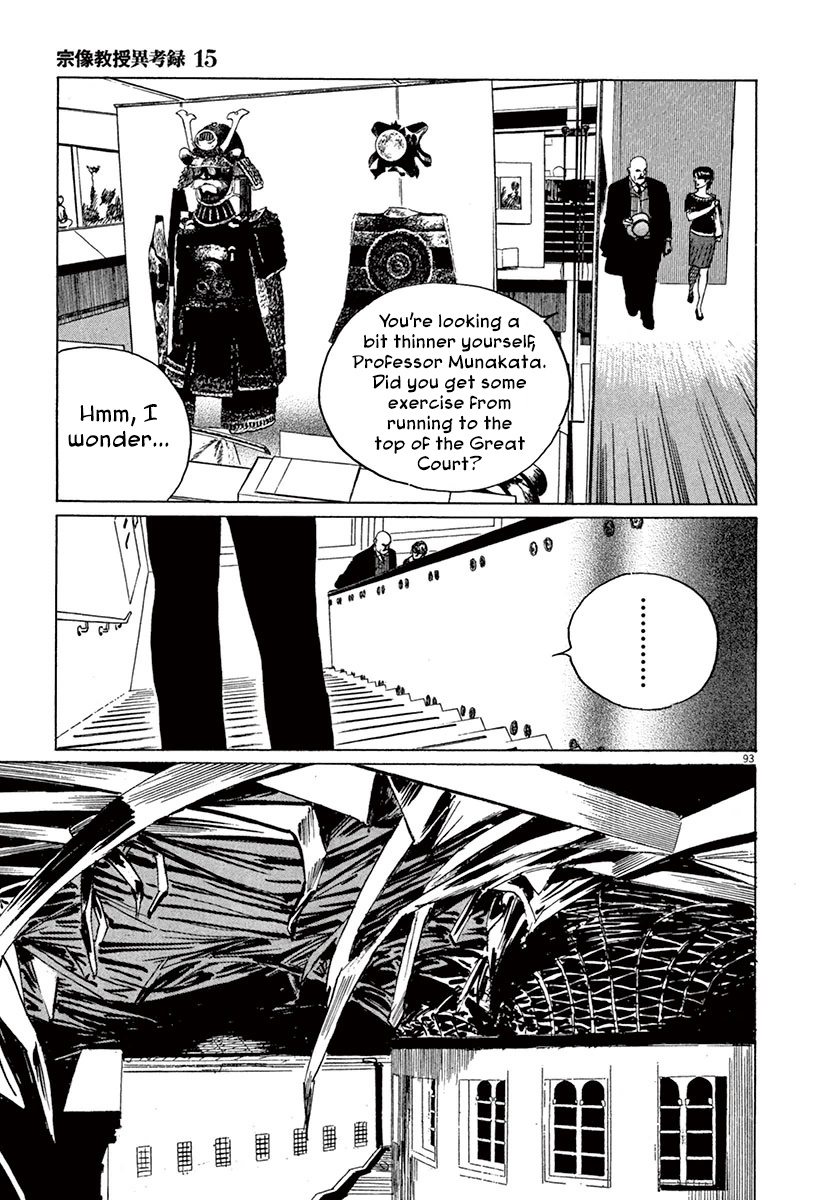 Munakata Kyouju Ikouroku - Vol.15 Chapter 44.2: The Great British Museum Adventure (Part 2) [2]