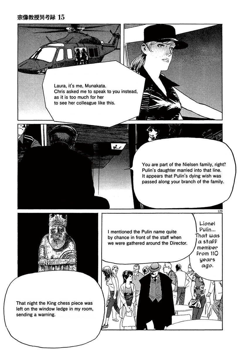 Munakata Kyouju Ikouroku - Vol.15 Chapter 44.2: The Great British Museum Adventure (Part 2) [2]