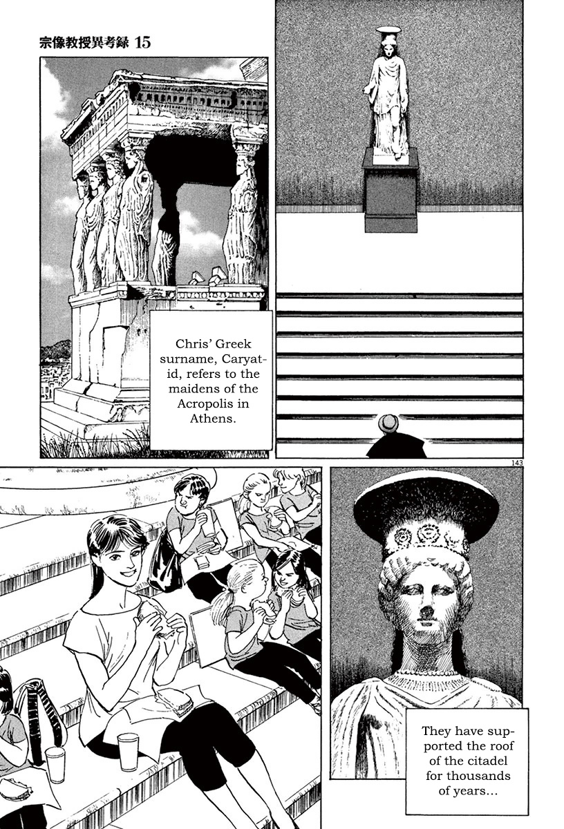 Munakata Kyouju Ikouroku - Vol.15 Chapter 44.2: The Great British Museum Adventure (Part 2) [2]