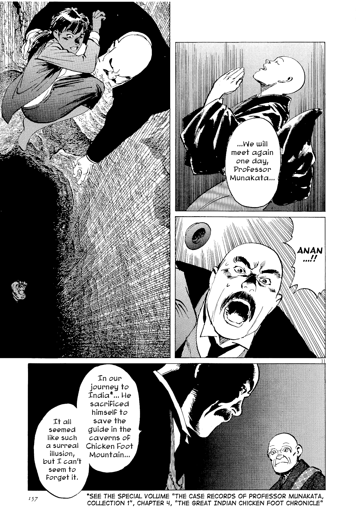 Munakata Kyouju Ikouroku - Chapter 35