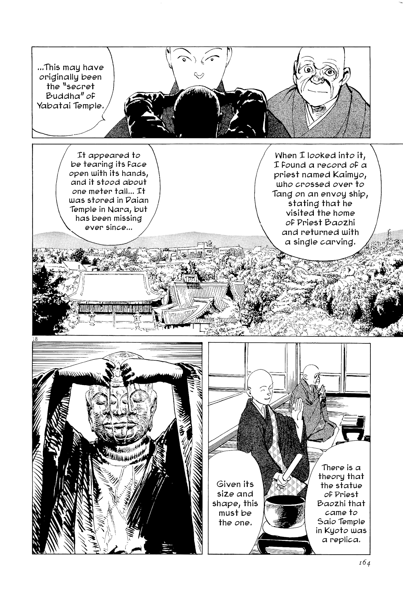 Munakata Kyouju Ikouroku - Chapter 35