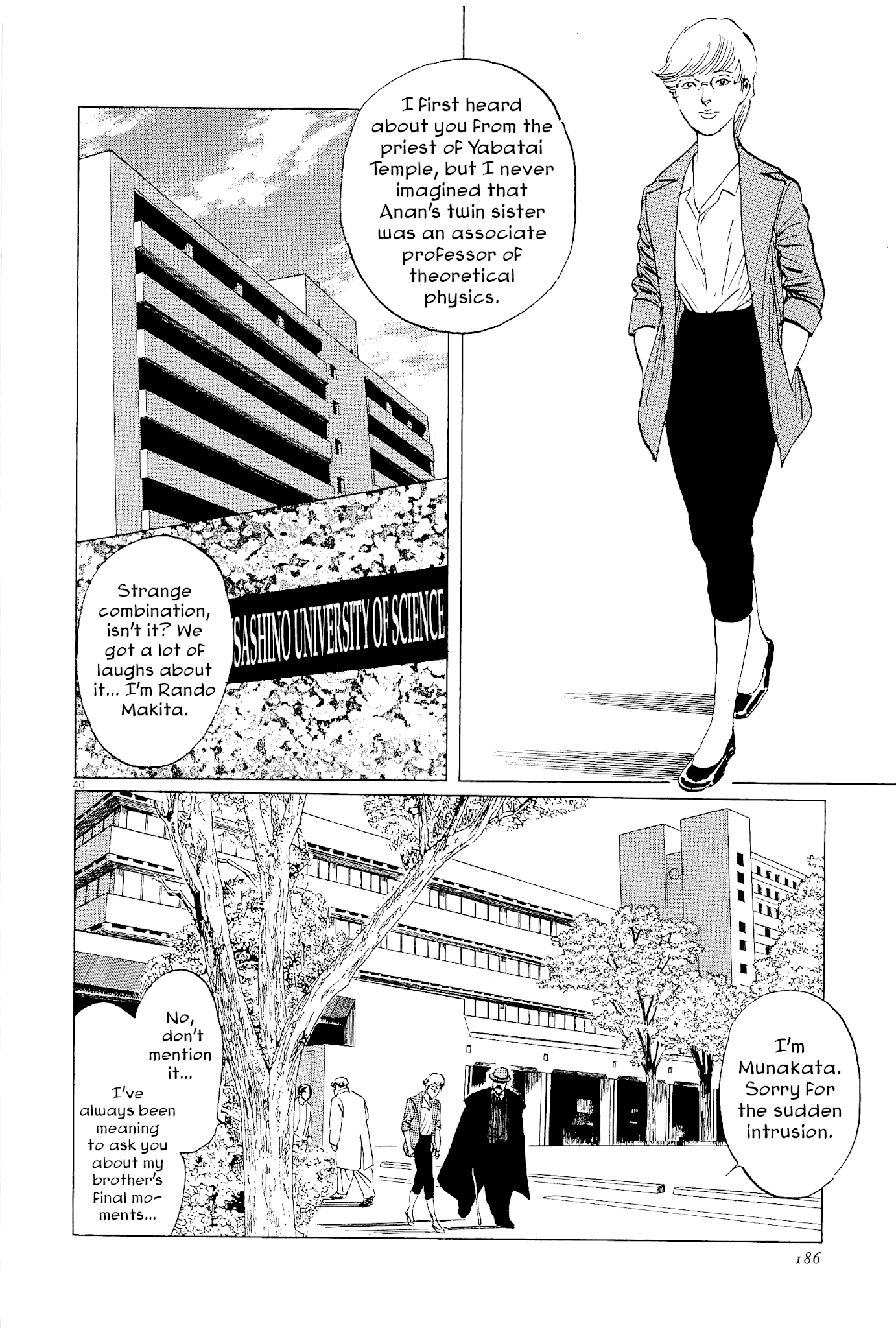 Munakata Kyouju Ikouroku - Chapter 35