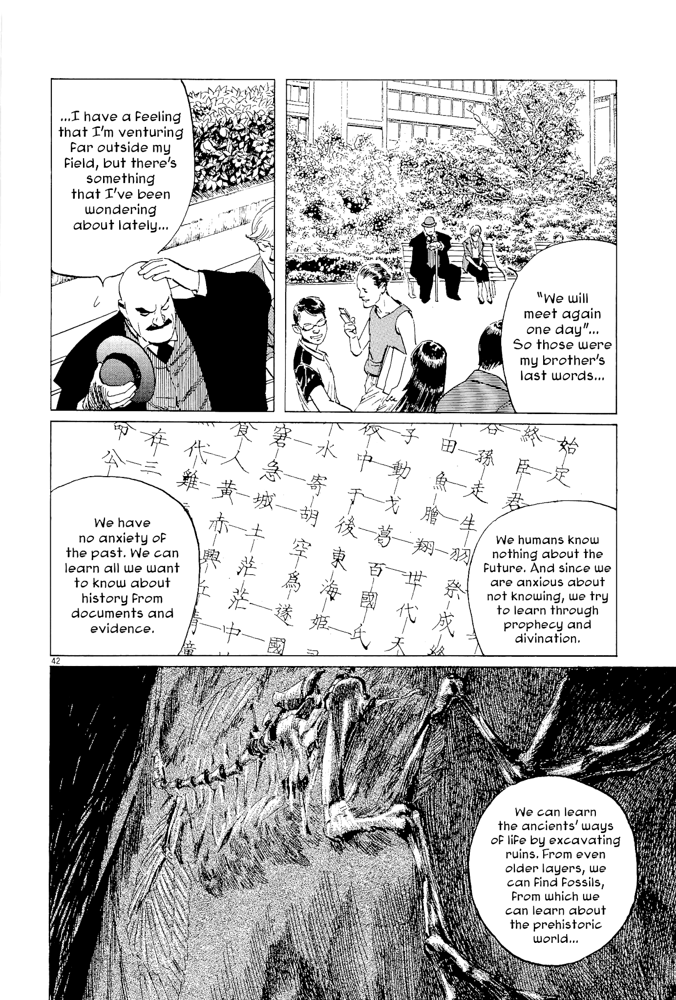 Munakata Kyouju Ikouroku - Chapter 35