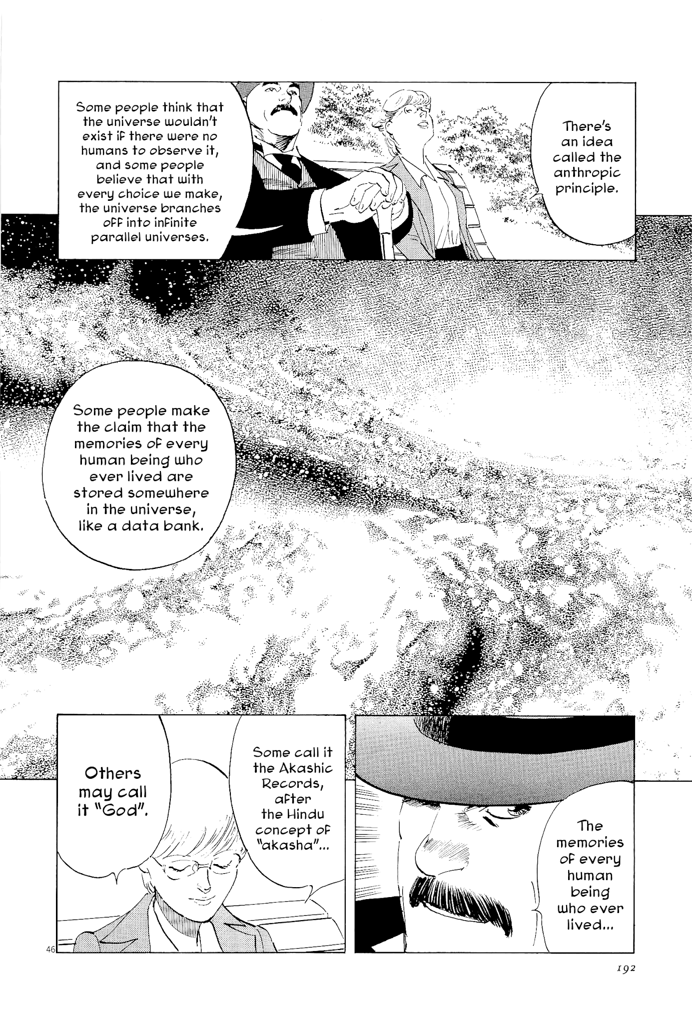 Munakata Kyouju Ikouroku - Chapter 35