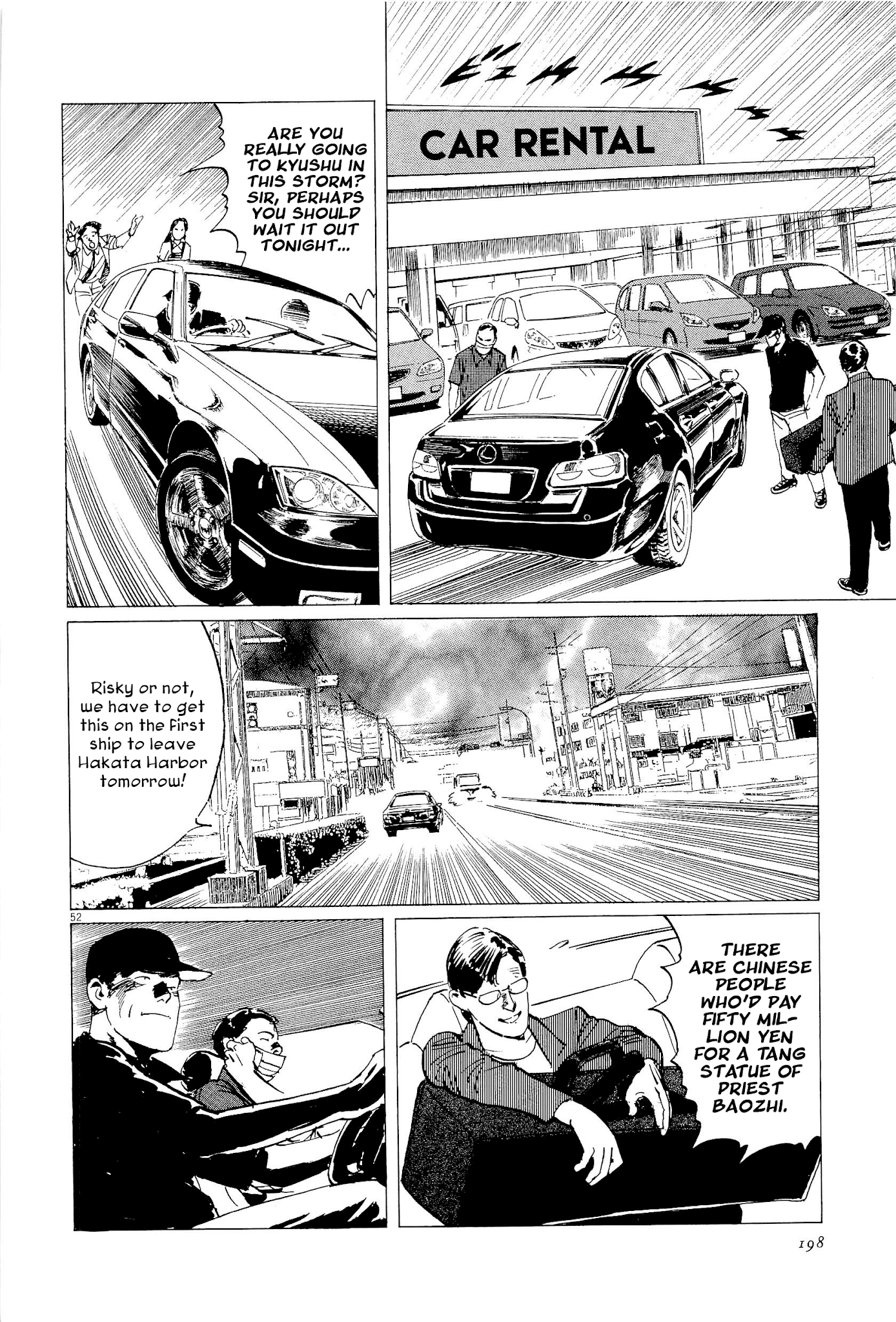 Munakata Kyouju Ikouroku - Chapter 35