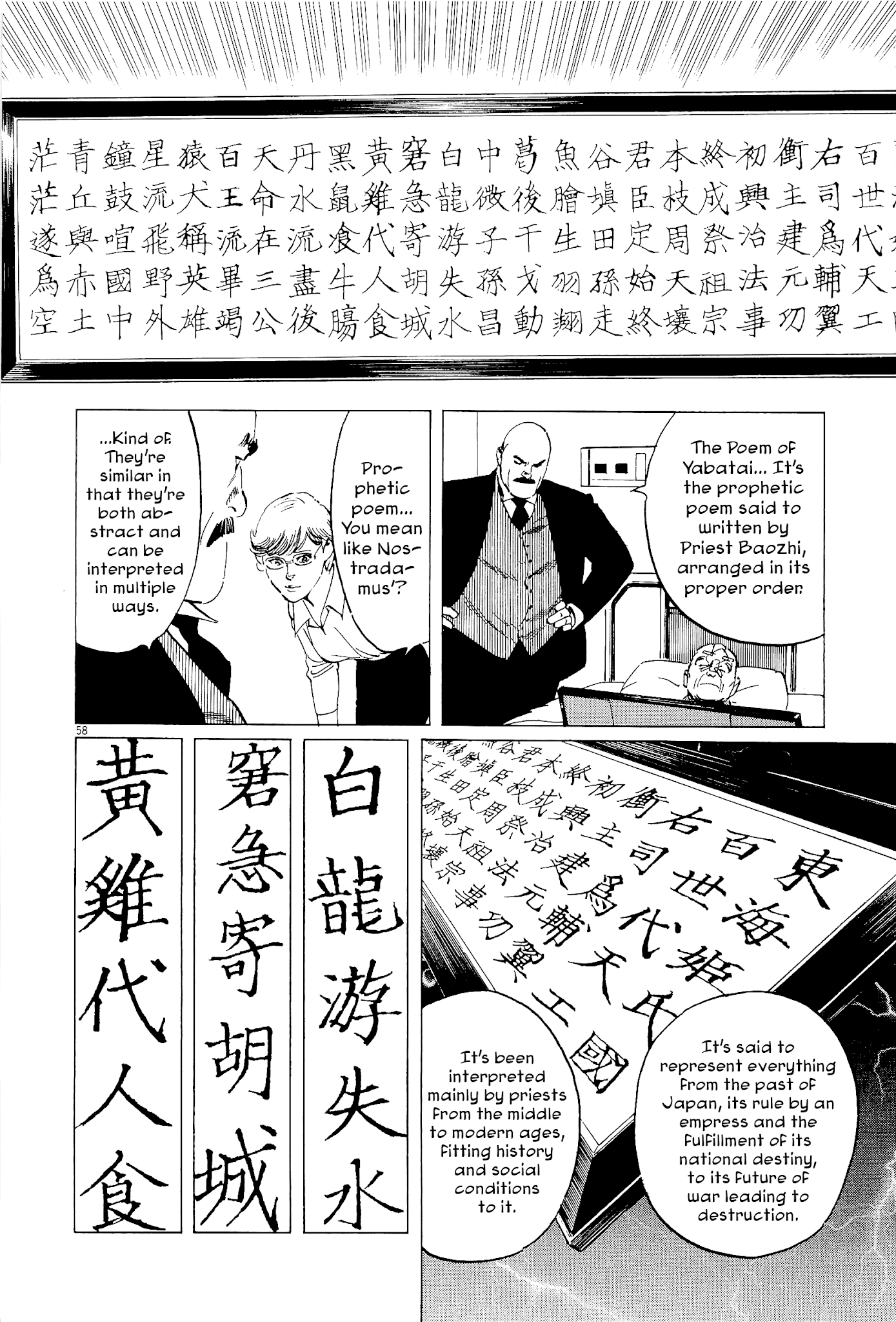 Munakata Kyouju Ikouroku - Chapter 35