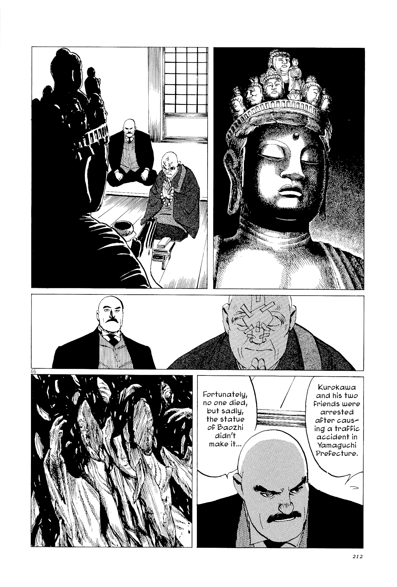 Munakata Kyouju Ikouroku - Chapter 35