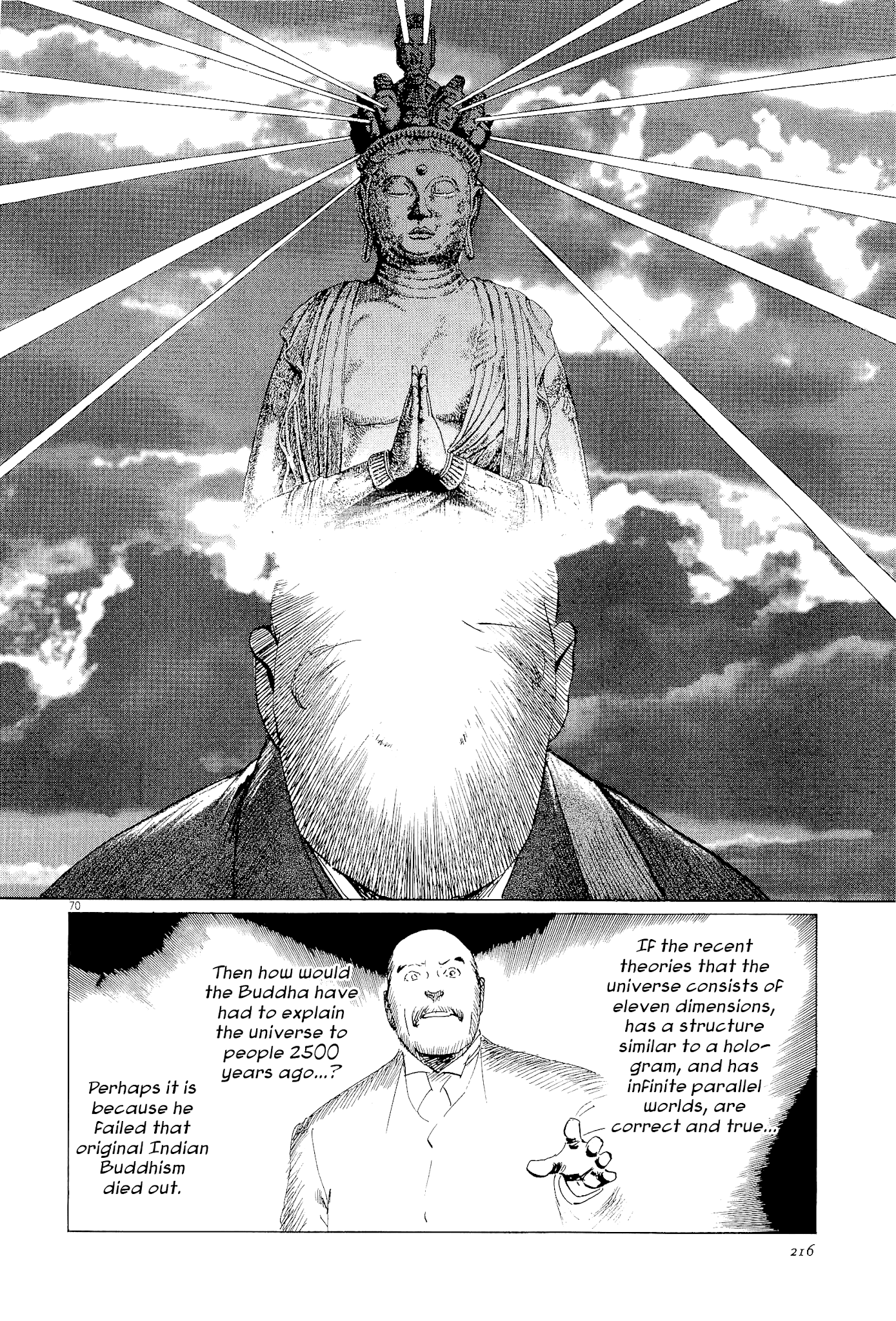 Munakata Kyouju Ikouroku - Chapter 35