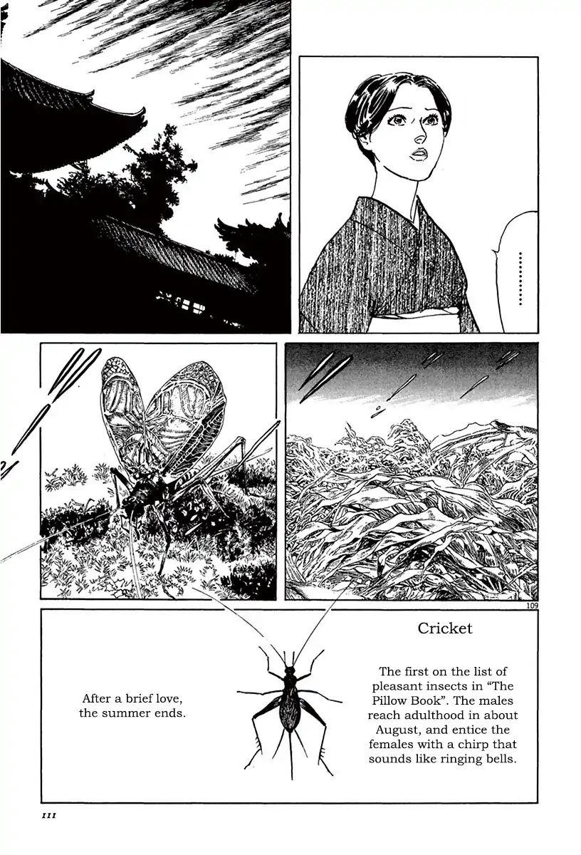 Munakata Kyouju Ikouroku - Vol.13 Chapter 39.5: The Tale Of Genji S Chronicles Of Insects Part 5: Cricket