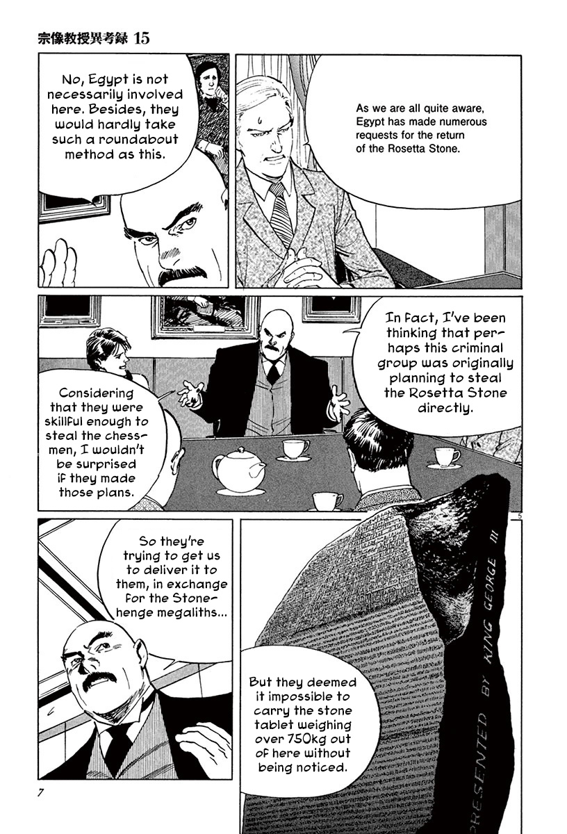 Munakata Kyouju Ikouroku - Vol.15 Chapter 44.1: The Great British Museum Adventure (Part 2) [1]