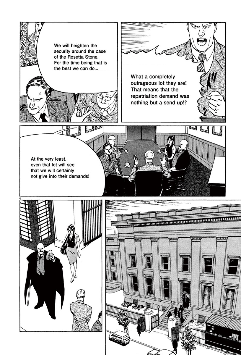 Munakata Kyouju Ikouroku - Vol.15 Chapter 44.1: The Great British Museum Adventure (Part 2) [1]