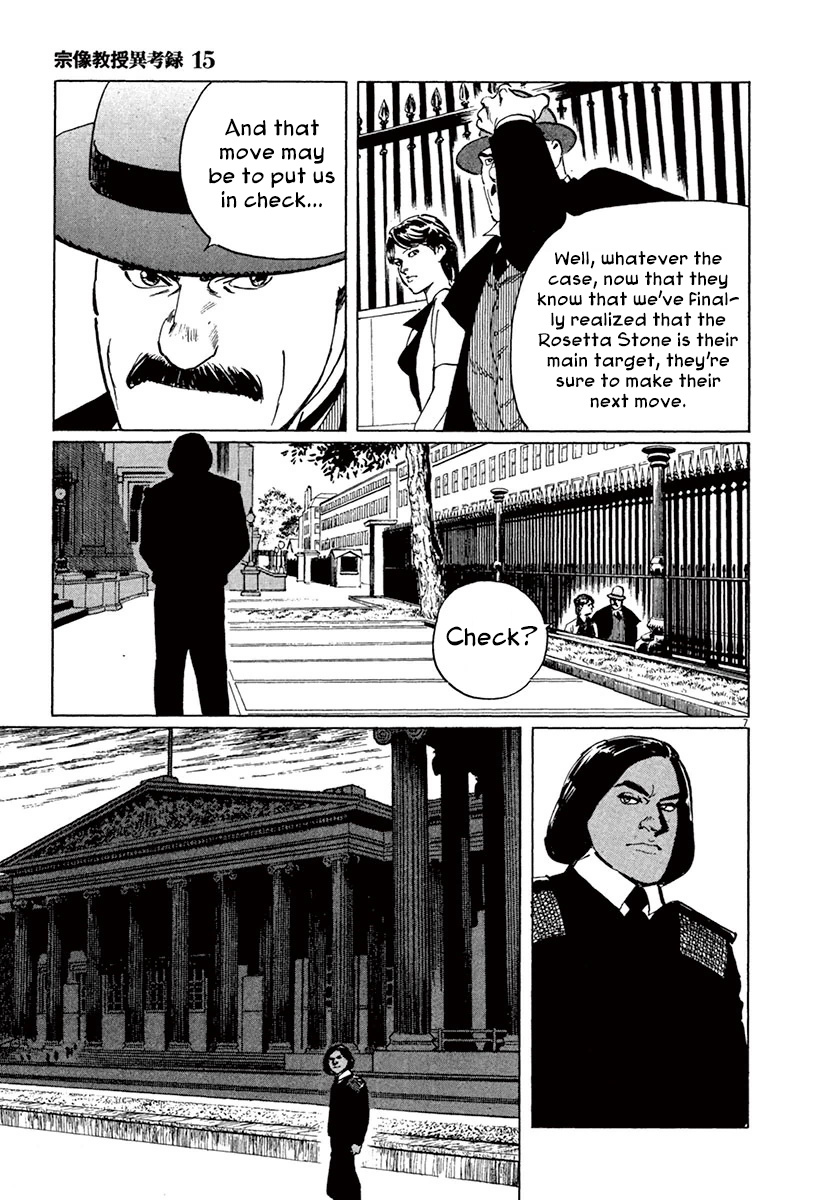 Munakata Kyouju Ikouroku - Vol.15 Chapter 44.1: The Great British Museum Adventure (Part 2) [1]