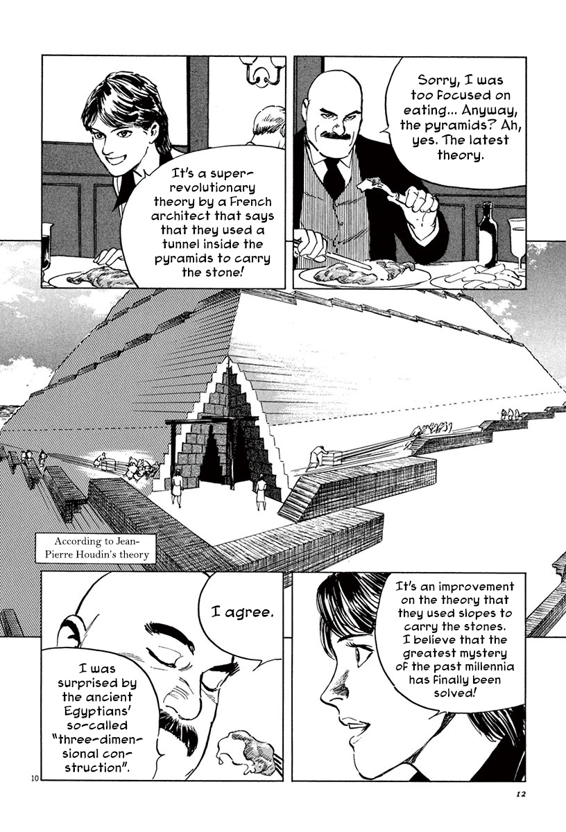 Munakata Kyouju Ikouroku - Vol.15 Chapter 44.1: The Great British Museum Adventure (Part 2) [1]