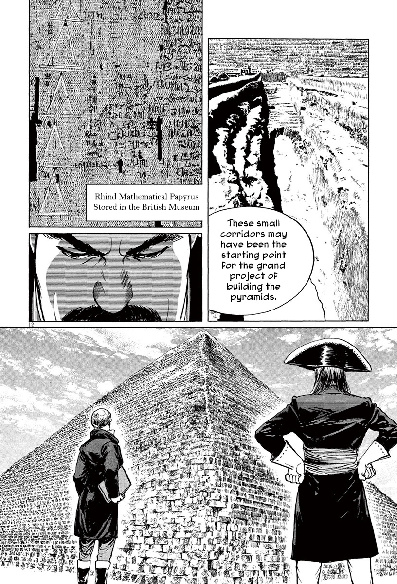 Munakata Kyouju Ikouroku - Vol.15 Chapter 44.1: The Great British Museum Adventure (Part 2) [1]