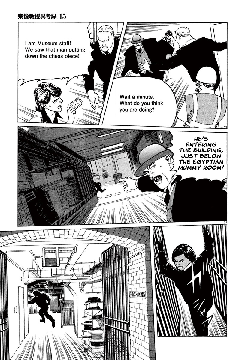 Munakata Kyouju Ikouroku - Vol.15 Chapter 44.1: The Great British Museum Adventure (Part 2) [1]