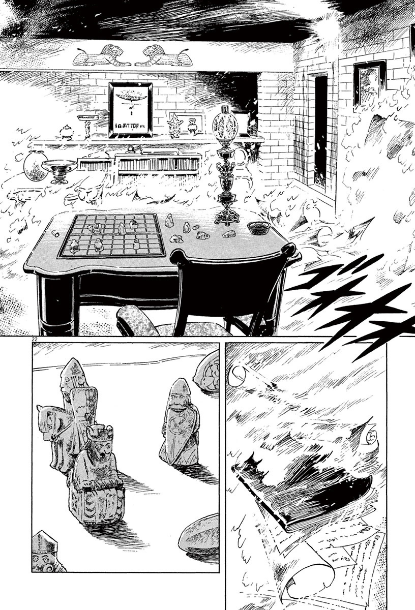 Munakata Kyouju Ikouroku - Vol.15 Chapter 44.1: The Great British Museum Adventure (Part 2) [1]