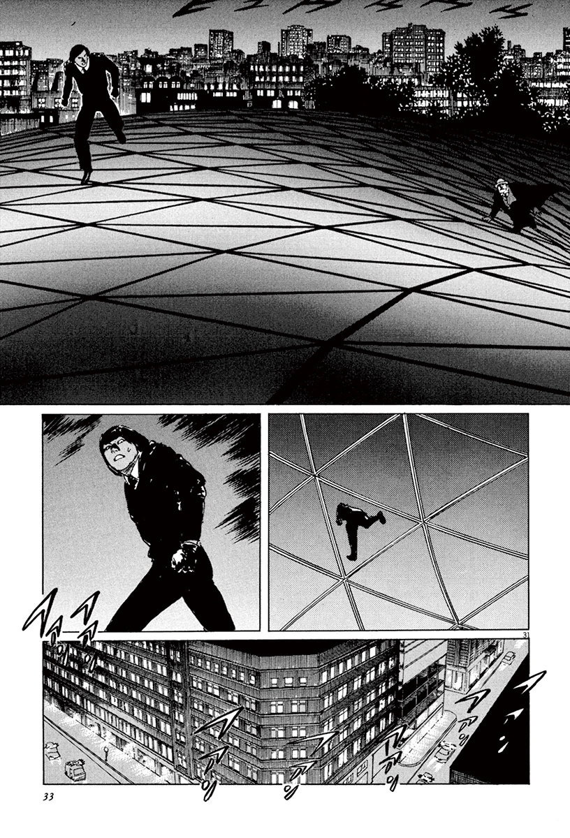 Munakata Kyouju Ikouroku - Vol.15 Chapter 44.1: The Great British Museum Adventure (Part 2) [1]