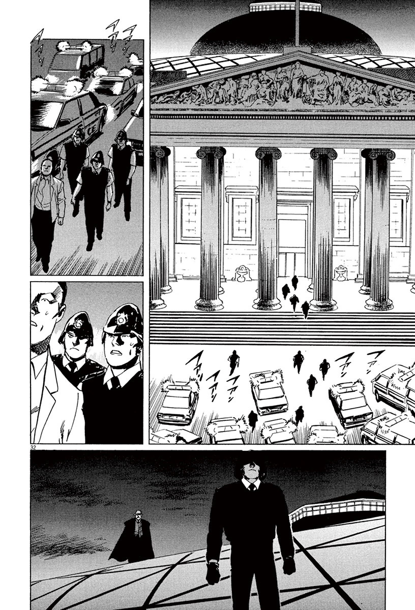 Munakata Kyouju Ikouroku - Vol.15 Chapter 44.1: The Great British Museum Adventure (Part 2) [1]