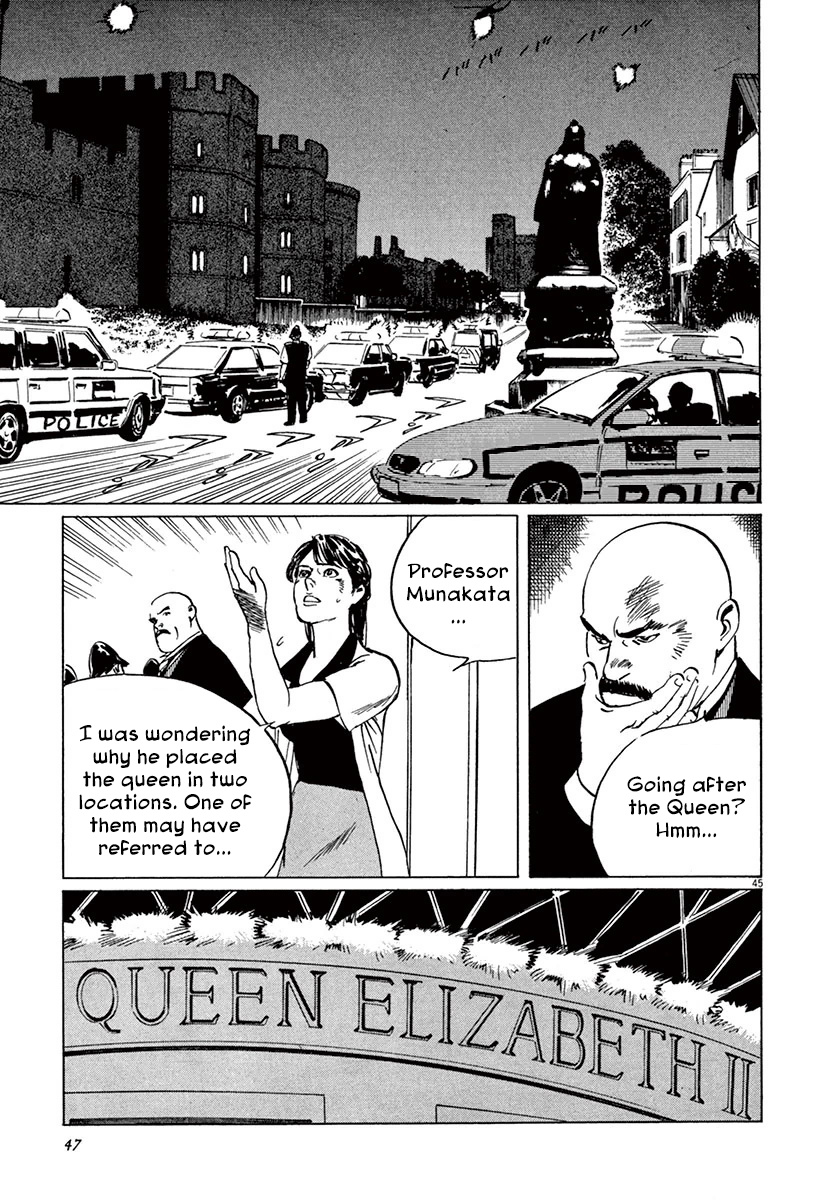 Munakata Kyouju Ikouroku - Vol.15 Chapter 44.1: The Great British Museum Adventure (Part 2) [1]