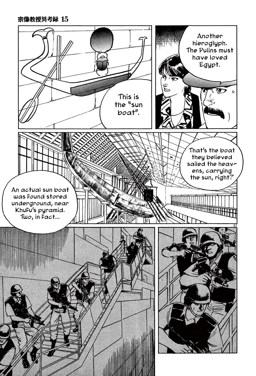 Munakata Kyouju Ikouroku - Vol.15 Chapter 44.1: The Great British Museum Adventure (Part 2) [1]