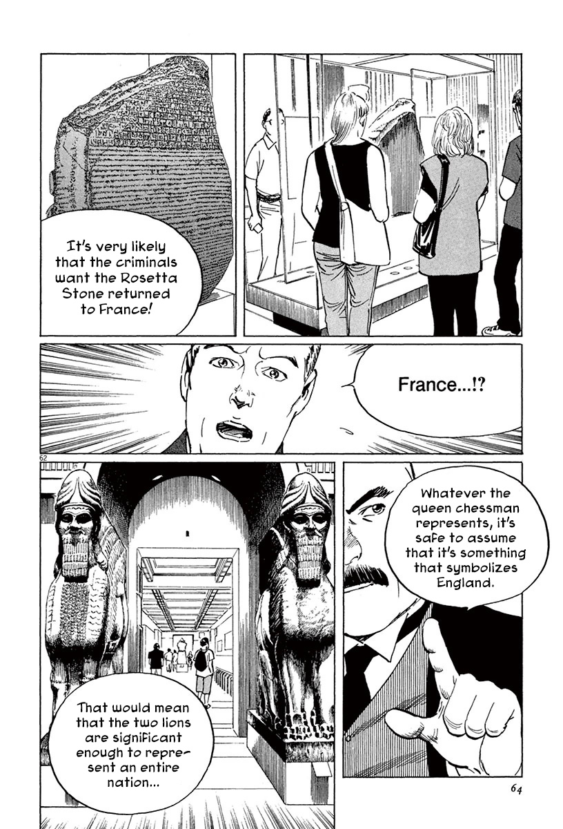 Munakata Kyouju Ikouroku - Vol.15 Chapter 44.1: The Great British Museum Adventure (Part 2) [1]