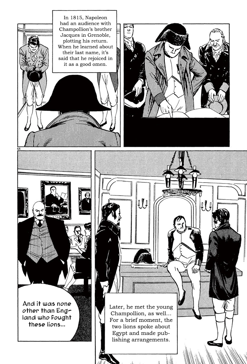 Munakata Kyouju Ikouroku - Vol.15 Chapter 44.1: The Great British Museum Adventure (Part 2) [1]