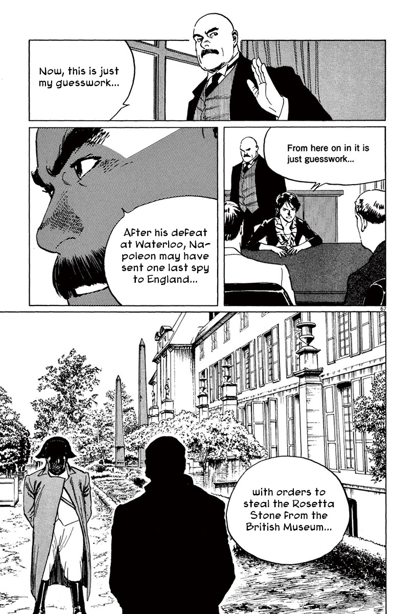 Munakata Kyouju Ikouroku - Vol.15 Chapter 44.1: The Great British Museum Adventure (Part 2) [1]