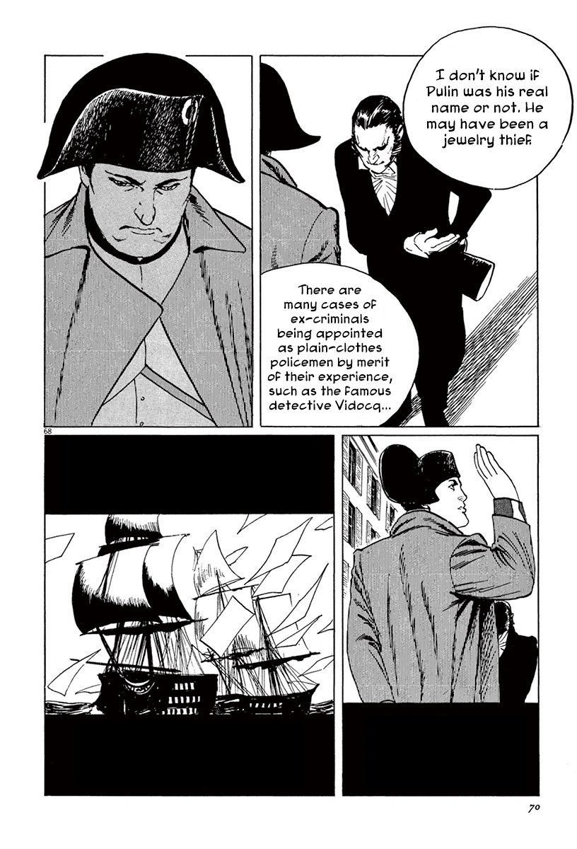 Munakata Kyouju Ikouroku - Vol.15 Chapter 44.1: The Great British Museum Adventure (Part 2) [1]