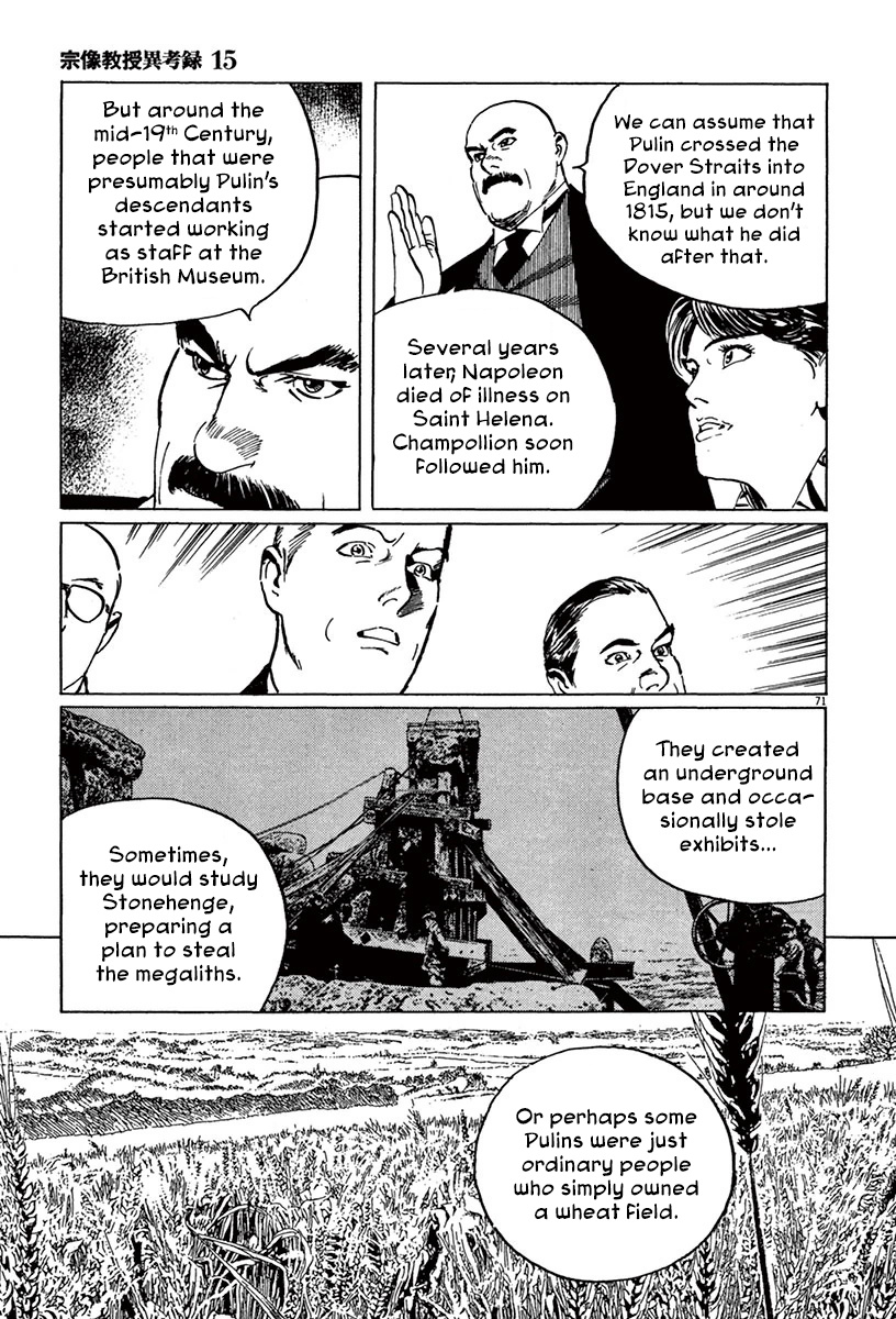 Munakata Kyouju Ikouroku - Vol.15 Chapter 44.1: The Great British Museum Adventure (Part 2) [1]