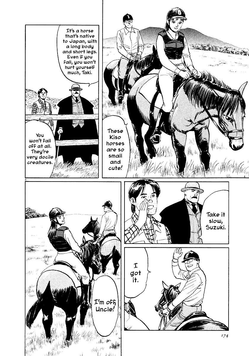 Munakata Kyouju Ikouroku - Chapter 32 : Gongen S Horse-Riding Ground