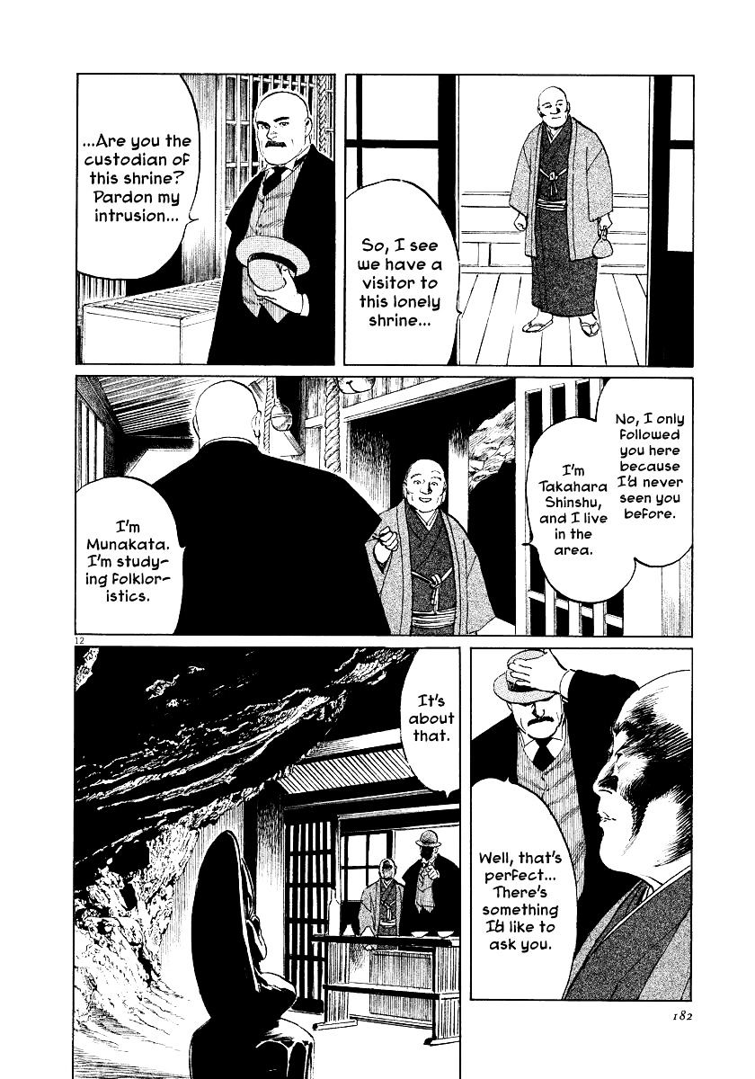 Munakata Kyouju Ikouroku - Chapter 32 : Gongen S Horse-Riding Ground