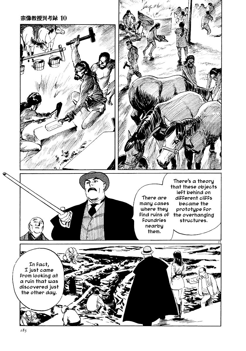 Munakata Kyouju Ikouroku - Chapter 32 : Gongen S Horse-Riding Ground