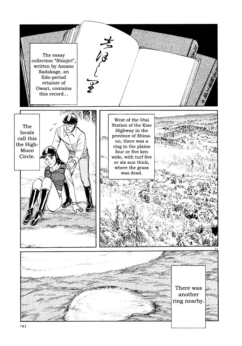 Munakata Kyouju Ikouroku - Chapter 32 : Gongen S Horse-Riding Ground