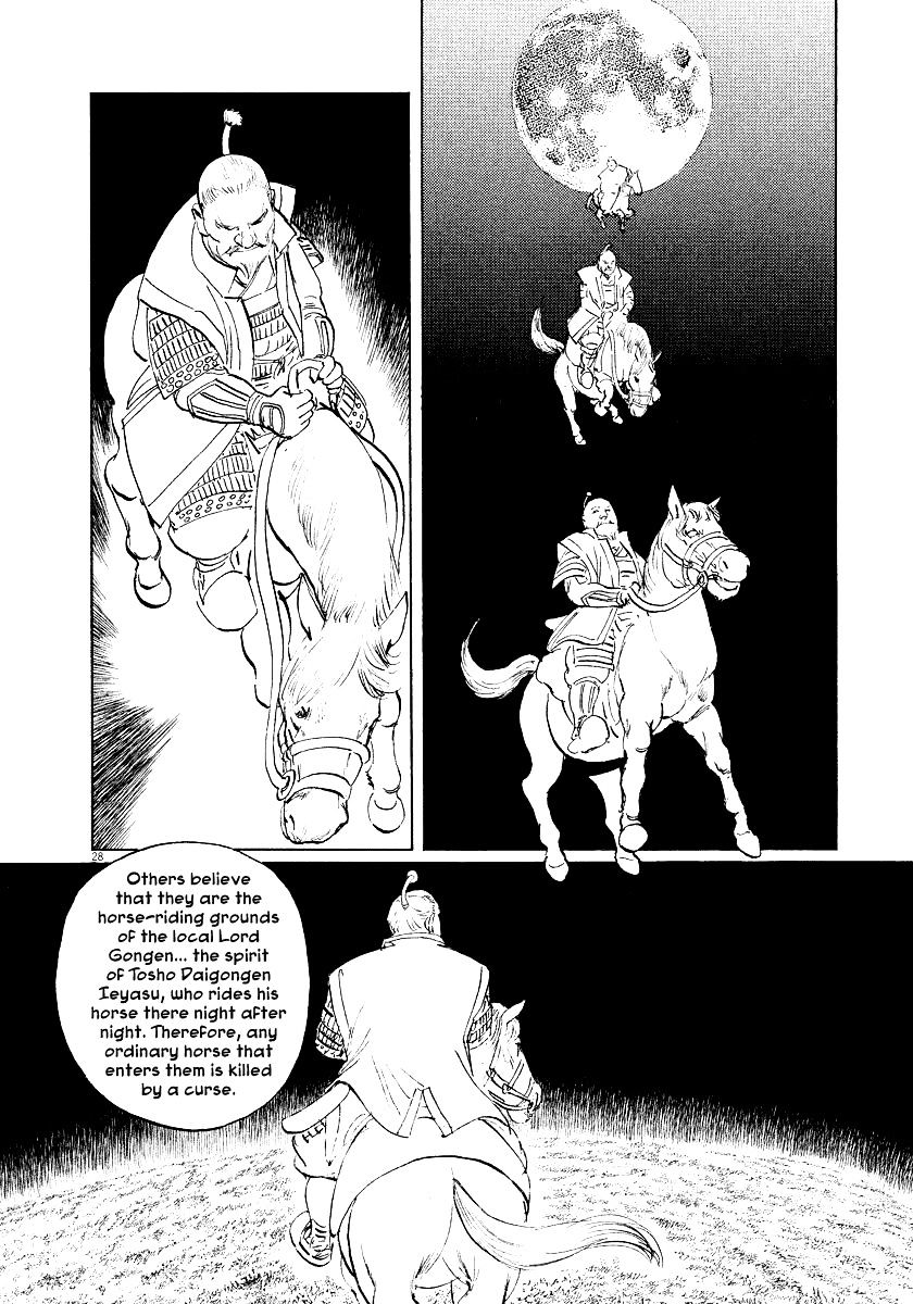 Munakata Kyouju Ikouroku - Chapter 32 : Gongen S Horse-Riding Ground