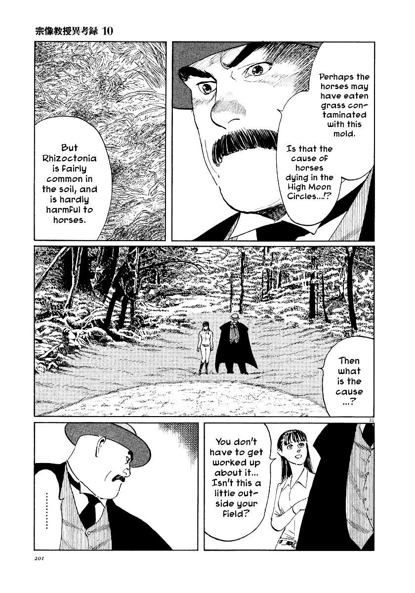 Munakata Kyouju Ikouroku - Chapter 32 : Gongen S Horse-Riding Ground