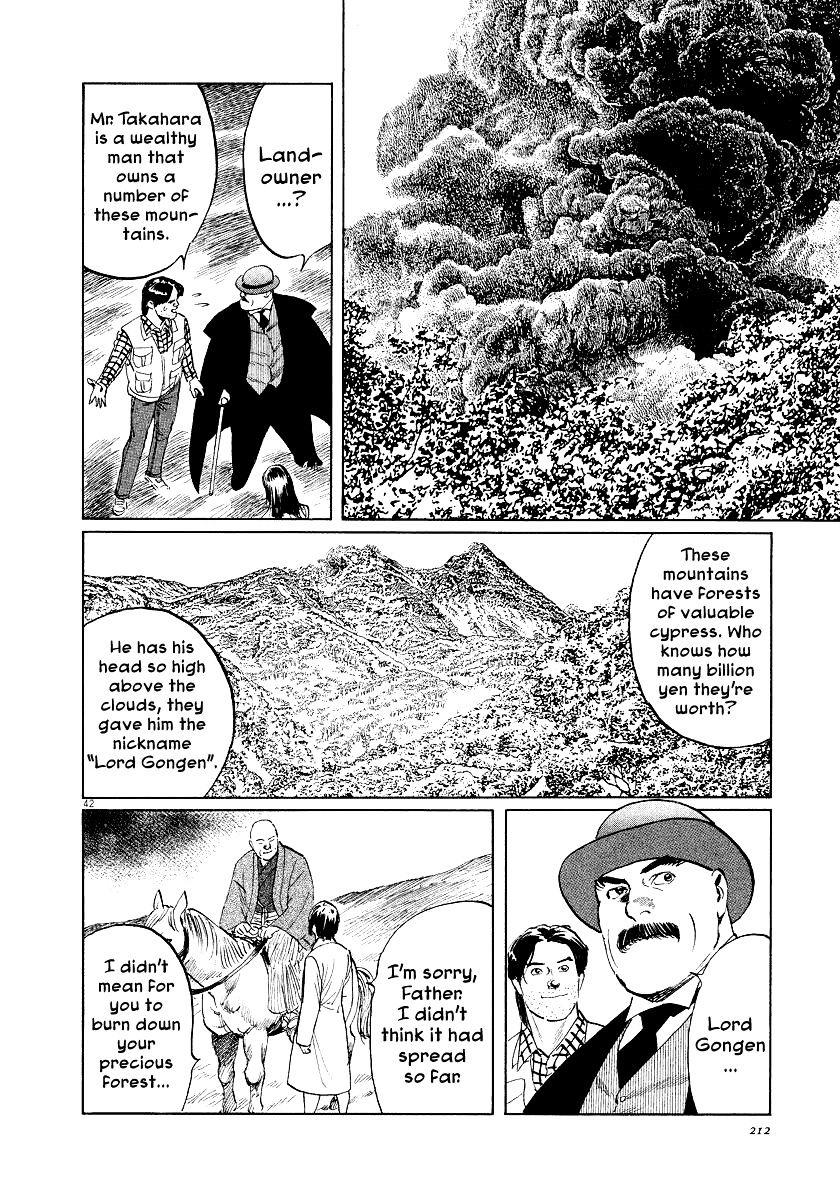 Munakata Kyouju Ikouroku - Chapter 32 : Gongen S Horse-Riding Ground