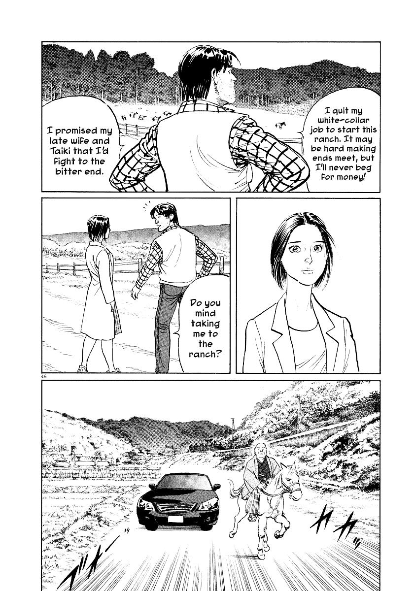 Munakata Kyouju Ikouroku - Chapter 32 : Gongen S Horse-Riding Ground