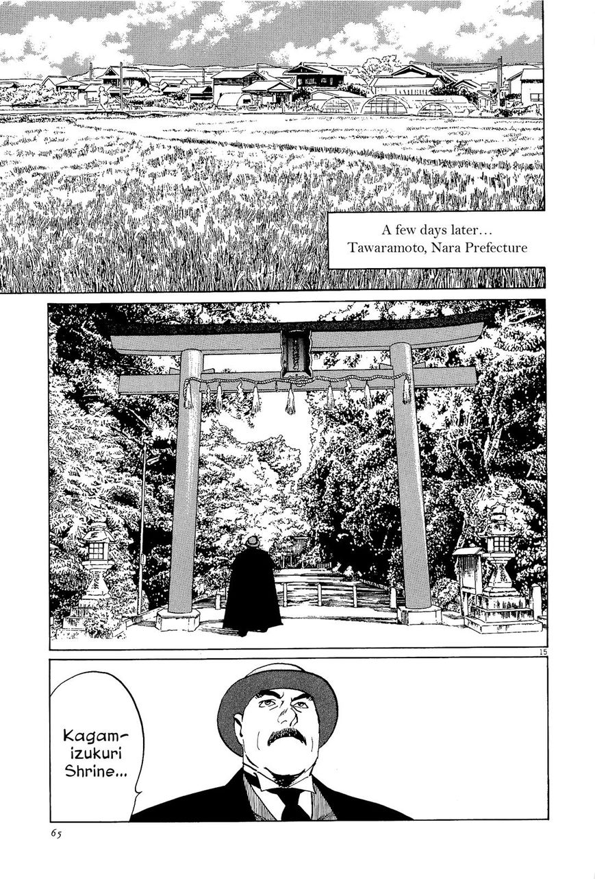 Munakata Kyouju Ikouroku - Chapter 34