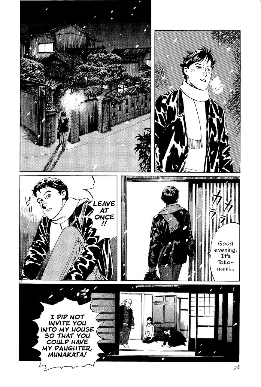 Munakata Kyouju Ikouroku - Chapter 34