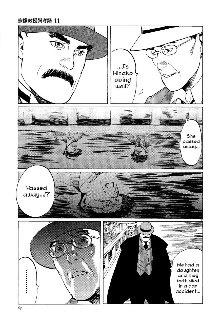 Munakata Kyouju Ikouroku - Chapter 34