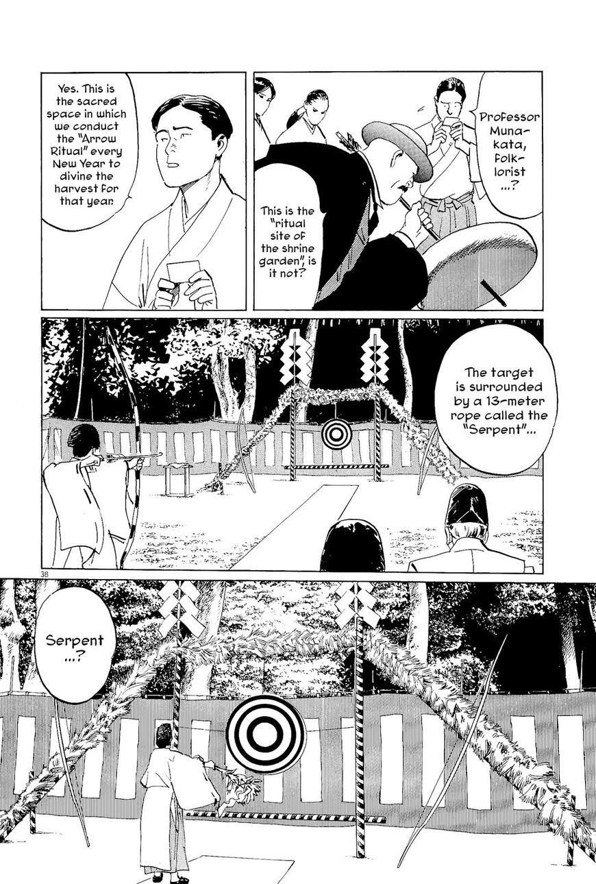 Munakata Kyouju Ikouroku - Chapter 34