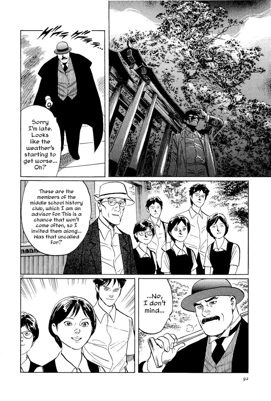 Munakata Kyouju Ikouroku - Chapter 34