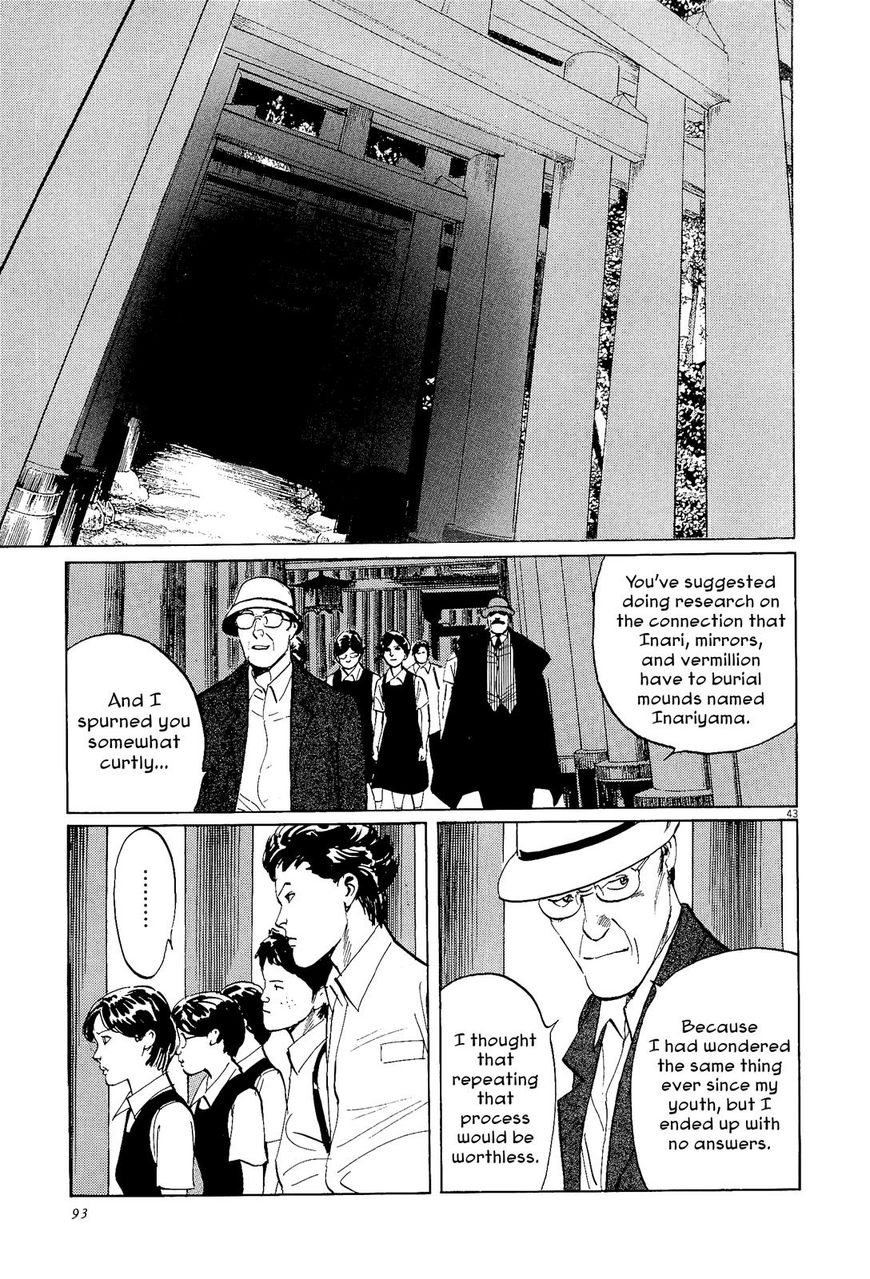 Munakata Kyouju Ikouroku - Chapter 34